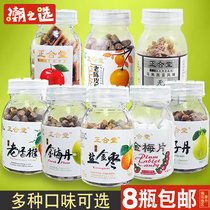 Zhenghetang Honey Grapefruit Dan Salt Golden Jujube Golden Plum Dan Old citron Golden plum slices Hawthorn Tangerine Peel Fruit Dan