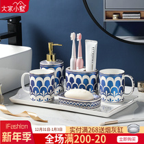 Light luxury ceramic wash cup set home bathroom five-piece set couple Cup tooth kit Nordic bathroom ornaments