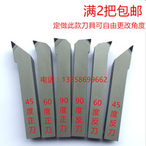 45 60 90 degree forward and reverse outer circle turning tool factory direct customized non-standard diamond PCD CBN CNC tool tool