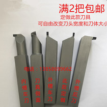 Diamond turning tool 2-3-4-5-6MM inner groove knife outer groove knife cutting knife custom turning tool PCD CBN