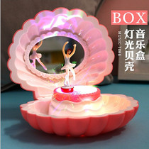 Creative flashing light shell ballet dancing girl clockwork music box jewelry storage Music Box childrens birthday gift