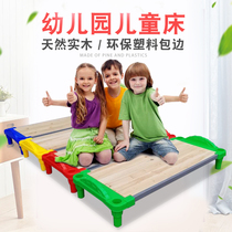 Kindergarten special bed childrens bed folding bed new bed bed plastic solid wood bed