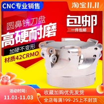 Sharp CNC milling cutter head CNC machining center milling machine plane round nose R5 50 63 80 100 R6 cutter head