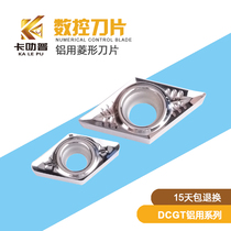 Kalapu CNC aluminum blade DCGT11T304 070204-AK diamond-shaped outer wheel inner hole knife