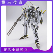 (Model King Legend) Bandage DX Super Alloy Super-Time Fortress YF-29 Accessories Pack 30th Anniversary Skull Machine
