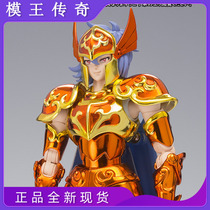 (Model King Legend) Bandais current sacred clothing myth EX20 Sea Fighter Navy Witch Sulant Soulant Soul limit