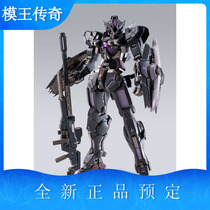 (DIE KING LEGEND)MILLION METALBUILDMB GUNDAM 00TYPE-X BLACK GODDESS OF JUSTICE BLACK HOT GIRL RESERVATION