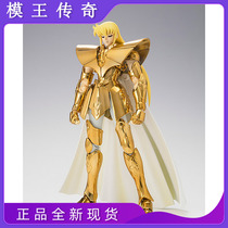  (Legend of the Model King)Bandai 2014 Soul King Saint Seiya Myth EX2 0 Primary color Virgin Shaga OCE
