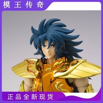 (DIE KING LEGEND) The new Wandai holy warrior saints mythical EX20 sea warrior sea dragon scale Galoncaron