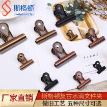 Nostalgic retro electroplating water drop Bill document clip financial storage office stationery ticket clip Japanese wind