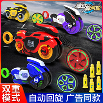 Smart Creative Magic Cyclone Motorcycle Children's Boys War Wheel New Rotating Top The Latest Version Top Toy