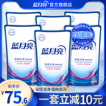 Blue Moon Laundry Detergent Bagged Supplement Home Suit Deep Clean Lavender Fragrant Flag Ship Store
