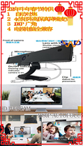 4 Matrix Mac 1080P autofocus 2.1 million pixel high-definition network TV computer lengthened wire camera