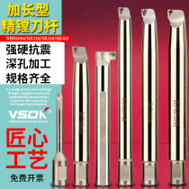 NBH2084 NBJ16 non-standard extended adjustable boring bar fine-tuning fine boring bar long boring bar SBJ16SBJ20