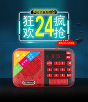 Sound capacity H61 radio listening machine old man Mini audio card speaker portable music player