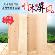 Japanese bamboo screen Living room partition wall Bedroom block mobile simple barrier Folding Japanese bamboo screen tea room
