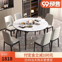 Small-sized square round dual-purpose bright rock plate telescopic table Italian light luxury solid wood variable round table stretch folding table