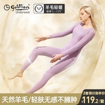  Jinlilai autumn clothes autumn pants womens suit thermal underwear thin winter with wool de velvet constant temperature youth bottoming