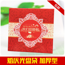 Wedding cd box cd bag cd cd bag cd paper bag PP wedding bag