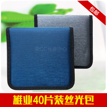 Xiongye 40 pieces mercerized bag PP bag CD bag car music CD photo album