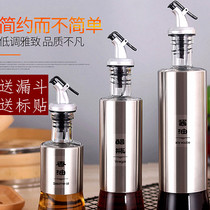 Stainless steel glass oil pot glass oil bottle kitchen seasoning jar wine bottle vinegar bottle vinaigrette bottle fashion seasoning bottle