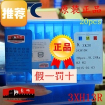 Zigong Great Wall brand cemented carbide triangle cutter head milling blade YT5 YT15 YT14 YG6 YG8 3XH13R