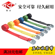 2 5cm pressure buckle strap car luggage simple fixing belt bundler tensioner cargo strap rope tensioner