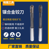 Extended tungsten steel xiang he jin reamer 11 11 2 11 3 11 4 11 5 11 6 11 7 11 8 11 9