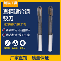 Add-hard lengthened tungsten steel inlaid alloy reaming knife 6 1 6 6 2 6 3 6 4 6 6 5 6 6 6 7 6 7 6 8 6 6 9 6 8 6 6 7 6 8 6 6 7 6 7 6 6 6 6 7 6 6 6 7 6 8