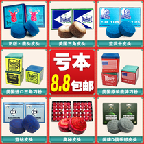 Taiwan club leather head chocolate powder mystery leather head deer brand gun head imported master Pink Blue Diamond Special