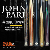 British JOHN PARRIS pool club OSullivan JP Zhuang Parius Club imported snooker club