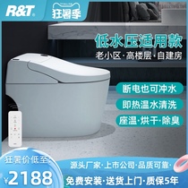 Realel smart toilet automatic household that is hot and electric one-piece electronic toilet low water pressure applicable models