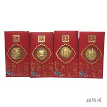 2021 New Year Gold Coin New Year Bull Gold Leaf Red Packet Red Packet Sales Event New Years Handy Gift Insurance Gift