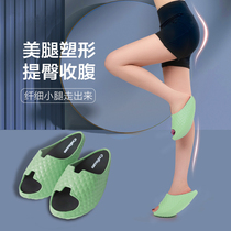 Japanese weight loss shoes shake leg shoes Wu Xin same thin leg artifact big s pull tendons slimming yoga balance slippers