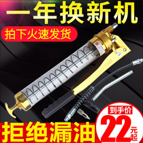 Butter gun manual butter grab 600CC900CC heavy duty self-priming pneumatic core high pressure transparent butter gun