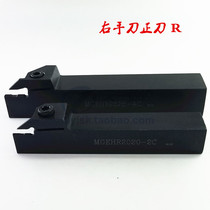 CNC tool holder Cutting tool holder 3 4 mm Grooving tool holder MGEHR L2020 2525-3 4 5 6 2