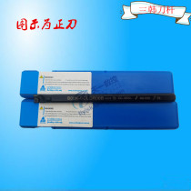 san han 95 CNC lathe bore Arbor S07K S08K S10K S12M-SCLCR06-SCLCL06