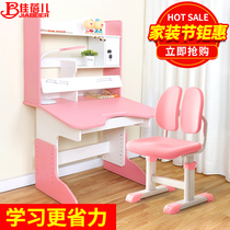 Children writing table and chairs suit Elementary school children study desk desk desk bookcase combined girl writing desk can lift
