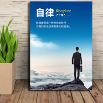 Corporate Culture Office Decoration Painting Company Cultural Wall Conference Room Hanging Paintings Inspirational Slogan Corridor Wall Murals