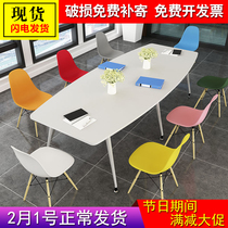 Simple conference table oval long table conference table training table simple modern small conference table table and chair combination