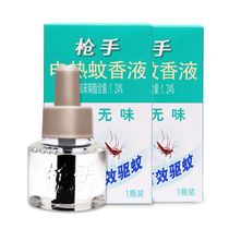 Gunners grab electric mosquito repellent liquid 5 liquid replenishment plug-in household electric mosquito repellent water 6 mosquito repellent 8 tasteless baby pregnant women