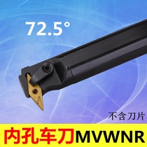 CNC inner hole turning tool composite 72 5 degrees S20R S25S S32T-MVWNR16-MVWNL16 11