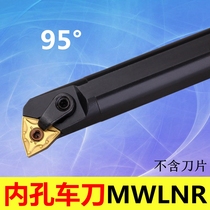 95 degrees bore tool S25S S32T S40T S40U S50U S50V-MWLNR08 -MWLNL08