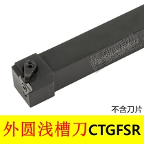 Outer circle circlip blade cutter CTGFSR CTGFSL 1616H16 2020K16 2525M16