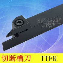 Outer diameter slot knife TTER TTEL 1010 1616 2020 2525-2 2T17 3T20 4T25 5T25