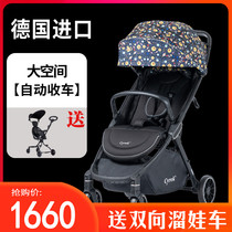 German imported Cyrek baby stroller portable stroller can sit and lie on the baby parachute stroller