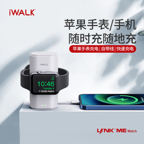iWALK Aivo applicable iwatch Apple 6 watches 5 generations 3 small 2 magnetic suction wireless charging Apple mobile power bring your own line watch portable mini private charging