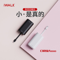 IWALK Aiwokebao mini charging treasure ultra-thin self-belt small girl cute creative portable mobile power supply for iPhone13 Apple 12 special mini light and small