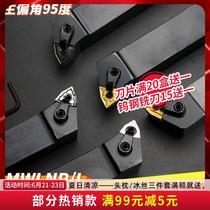 Precision turning CNC tool holder external turning tool MWLNR2525M08 2020K08 machine clamp turning tool holder Lathe tool
