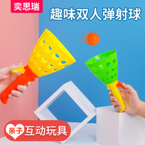 Parent child interactive ball games boys and girls indoor elastic throwing and catching ball ejection and catching children outdoor sports